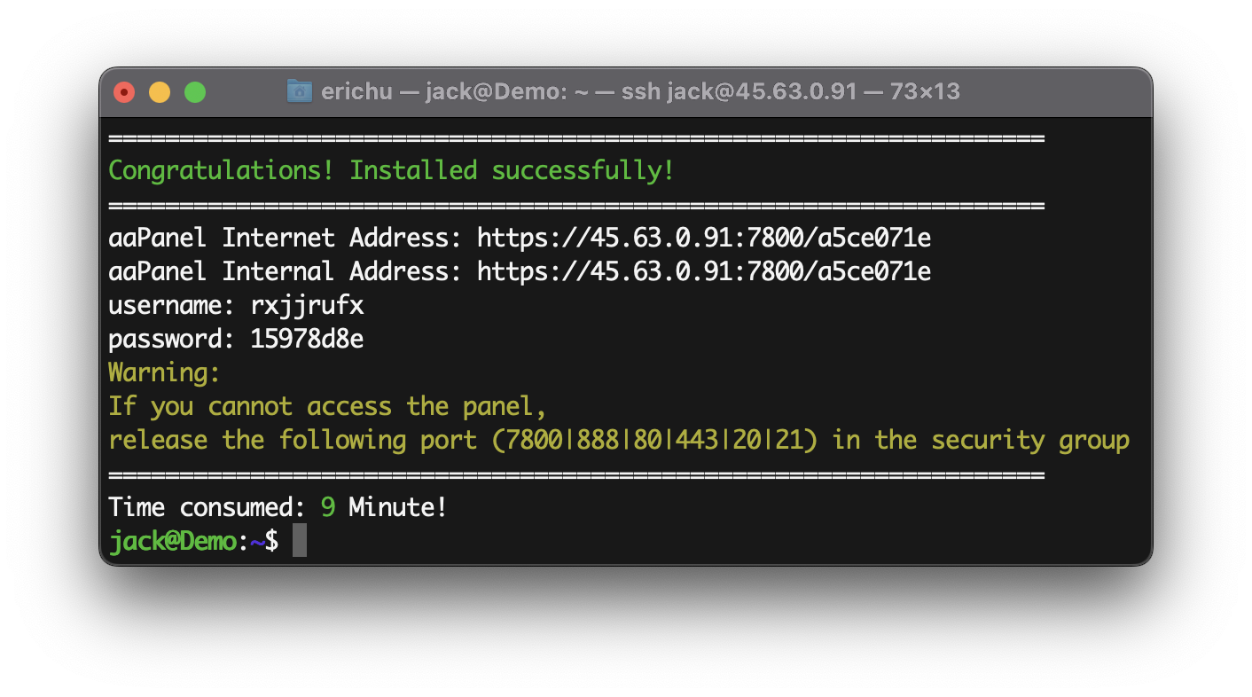 aaPanel install successful